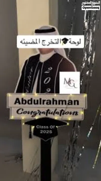 لوحات تخرج فلين 70×50 4