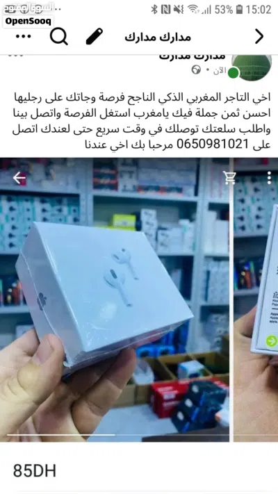 فستان عصري 2