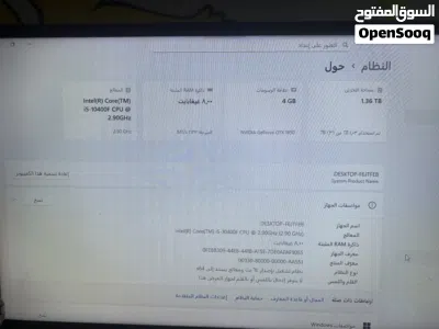 بيسي بسعر صفقه للألعاب و الدراسه ممتاز 4