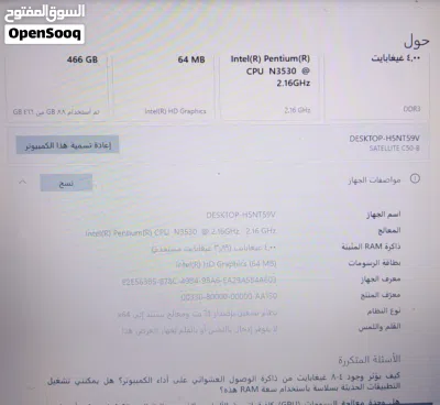لابتوب توشيبا والسعر قابل للتفاوض 2