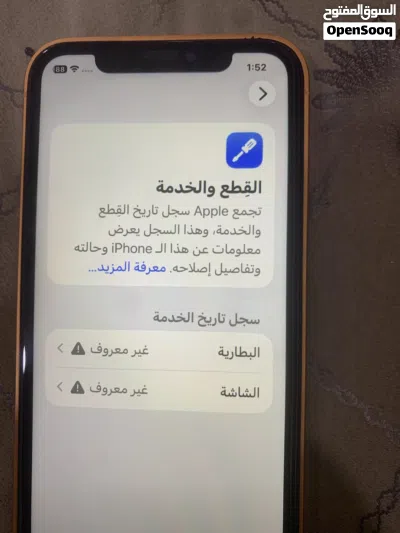 11كامرتين محول 17 3
