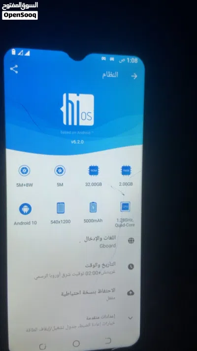 للبيع ب اعلا سعر 2
