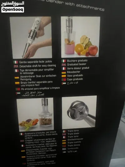 Ariete pimmy 300 hand blender with attachments 3 in 1 4