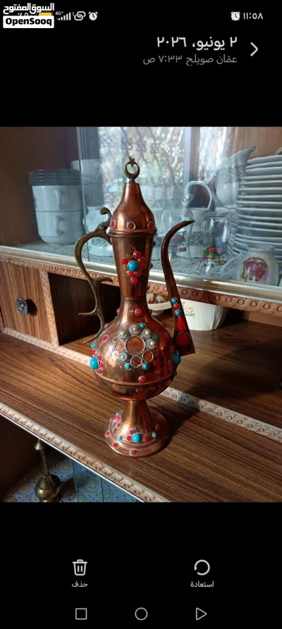 للبيع بسعر حرق 3