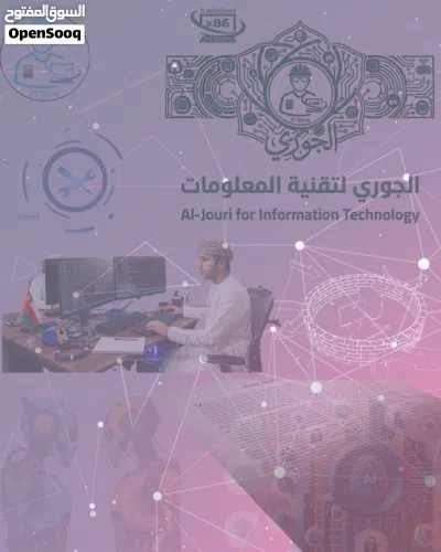 صيانة الحاسب الالي والشبكات والتوصيلات الشبكية والهاتف الارضي عمل صيانة بدون فورمات 2