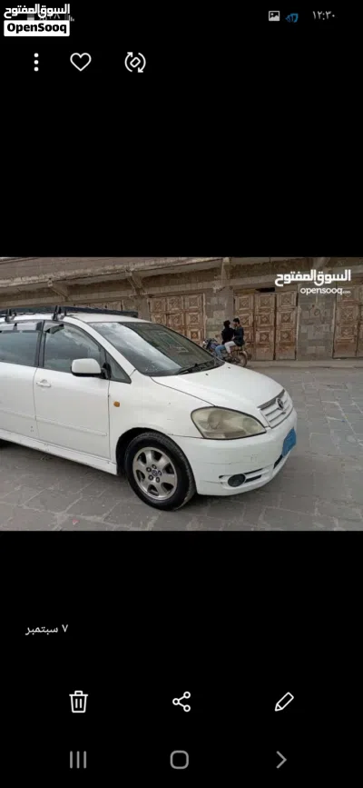 Toyota Other 4
