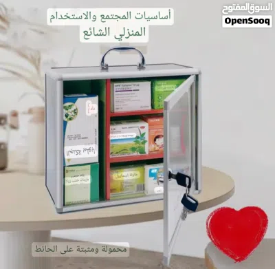 صندوق إسعافات أولية للمنزل 3