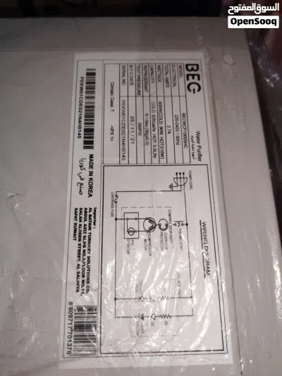 bec water purifier 3