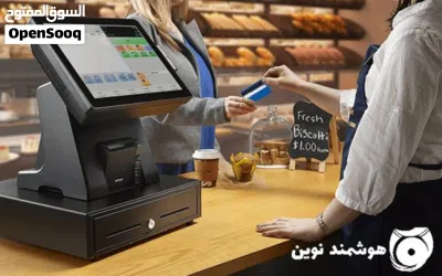 جهاز كاشير 4