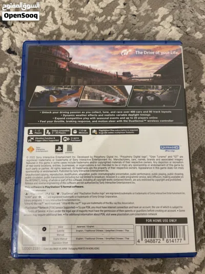 شريط Gran Turismo 7 للـ PS5 نظيف وقرطاسه شغال 100% 2