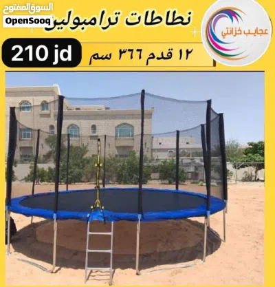 نطاطة 1.80 متر 135 دينار فخمة جدا بتوسع 4 اطفال جديده بكرتونتها 2