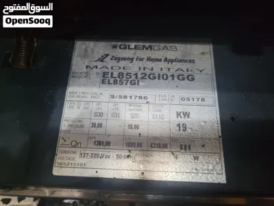 شولة ( فرن) جليم جاز (Glem Gas) - إيطالية الصنع. 2