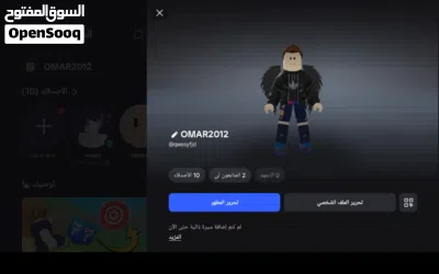 حساب روبلوكس متعوب علي في حسابين 2