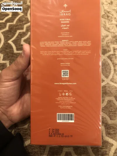 عطر ابراق نود كورال 2