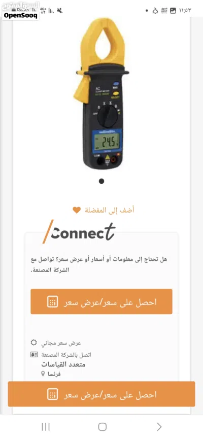 undefined 3