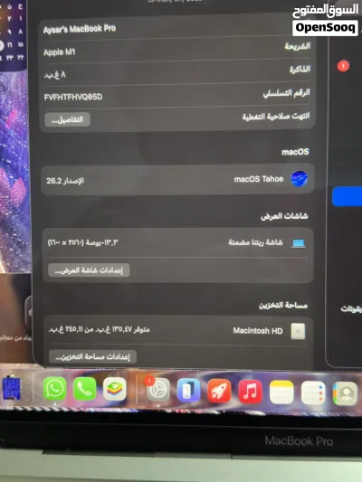 الابتوب ابلMacBook Pro 2020 للبيع 4
