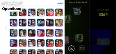 حساب جديد وقوي للبيع 3264ريد 4