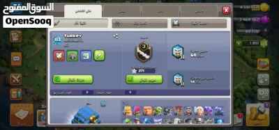 قرية كلاش اوف كلانس تاون 12 3