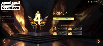 حساب فري فاير للبيع التمن 100 الدرهم 3