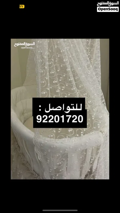 سرير أطفال 2