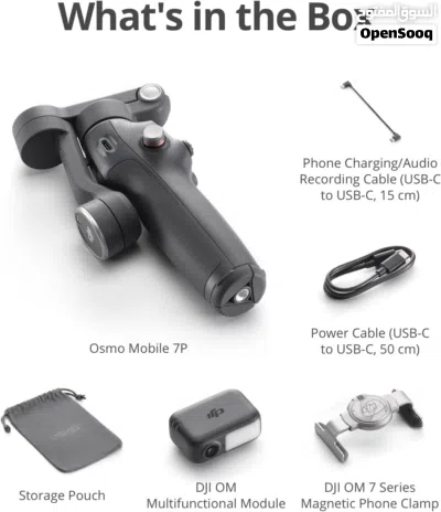 DJI Osmo Mobile 7P Gimbal Stabilizer مانع اهتزاز للموبايل من شركة دي جي ايOsmo Mobile 7P 3