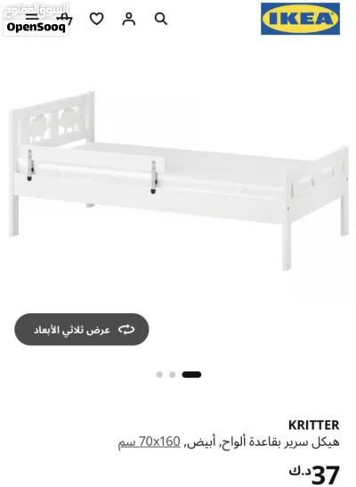 سرير أطفال من ايكيا لون رمادي، استعمال خفيف جدًا . 4