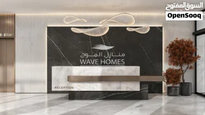Premium 2+1 Bed Apartment for Sale in Muscat Hills - شقة مكونة من غرفتي نوم وصالة للبيع في مسقط هيلز 2