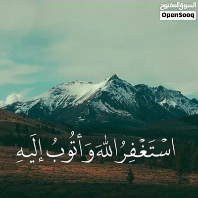 مبنى متكون من تلاتة طوابق شقق الفرناج العلاج الطبيعي 3