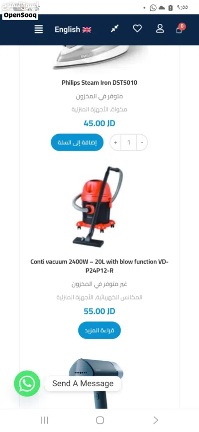 مكنسة كونتي 2