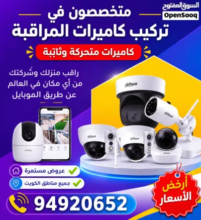 Camera cctv 2