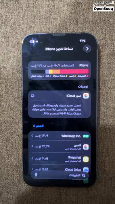ايفون 13 برو 256 جيبي وكاله مامستبدل فيه اي قطعه فقط تم تبديل زجاج الخلفي ب استخدام اليزر 4