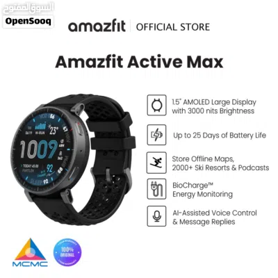 Amazfit Actice Max استخدام شهرين 3