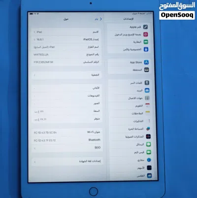 ايباد جديد ورخيص وبي مجال 2