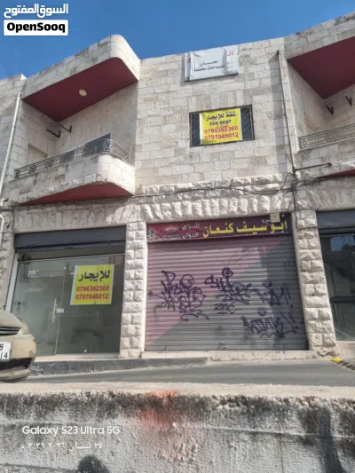 محلات للايجار 3