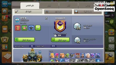 من افضل حسابات كلاش اوف كلانس للبيع عرررررررررطه 4