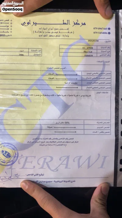 هوندا سيفيك VTi 2
