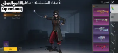 للبيع حساب ببجي عالمي بسعر رخيص 3