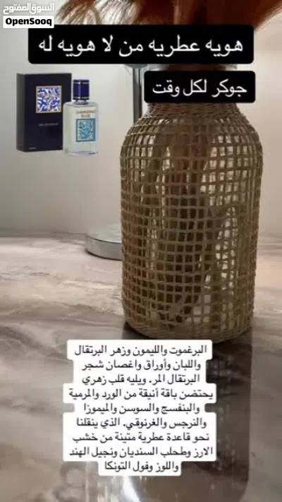 عطر دايمند بلو الفرنسي الأصلي 100 مل 4
