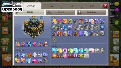 من افضل حسابات كلاش اوف كلانس للبيع عرررررررررطه 3