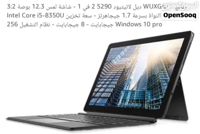 جهاز 2 في 1 يجمع بين قوة الكمبيوتر المحمول ومرونة الجهاز اللوحي 2