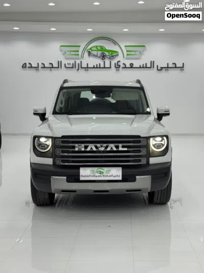 Haval H4 2