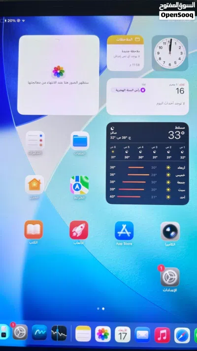 iPad Pro M4 11 inch 256 gb ايباد أبل معالج M4 مساحته 256 جيبي 2