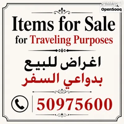 مسبح هواء مستعمل 4 مرات للبيع بدواعي السفر Swimming Pool Used 4 Times for Sale for Travel Purposes 4