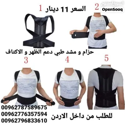 تحسين الاكتاف والظهر . وتقويم العمود الفقري 3