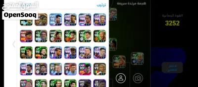 حساب بيس قوي القوة الجماعية 3252 2