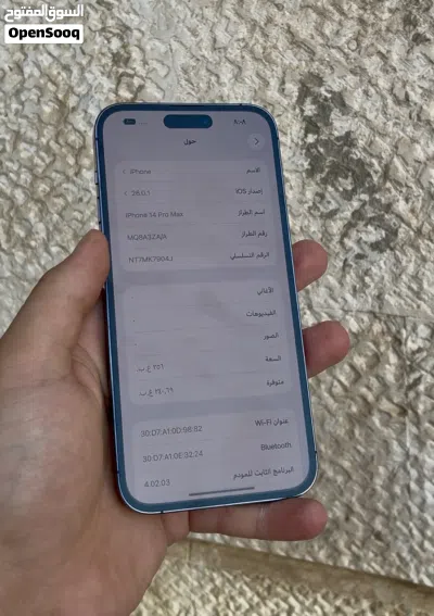 عرطة عرطة ايفون 14 برو ماكس شريحتين بسعر عرطة ( 619$ ) 3