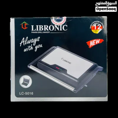كابسة صاج ماركة ليبرونيك 2