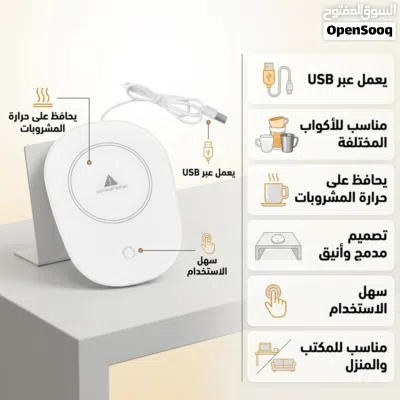 كوستر تسخين 3