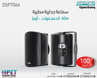 سماعات داخلية وخارجية جداري – صوت احترافي لأي – أداء ثابت للحدائق DSPPA مكفول 3 سنوات 4