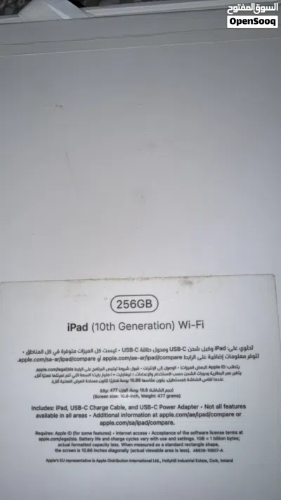 آيباد الجيل العاشر 256GB اخو الجديد 3